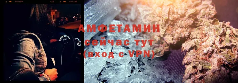 где купить   Шарыпово  мега ТОР  Amphetamine 98% 