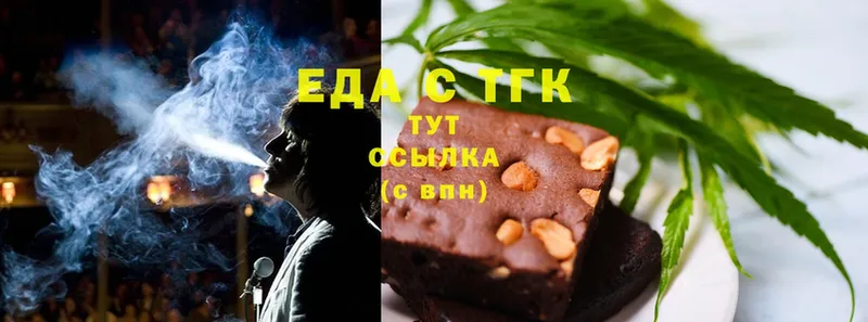 Cannafood марихуана  ссылка на мегу ТОР  Шарыпово 