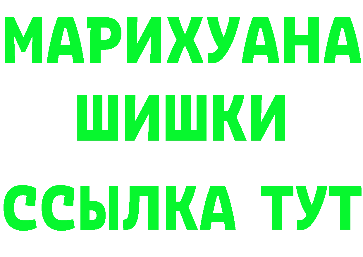 МЯУ-МЯУ VHQ зеркало дарк нет мега Шарыпово