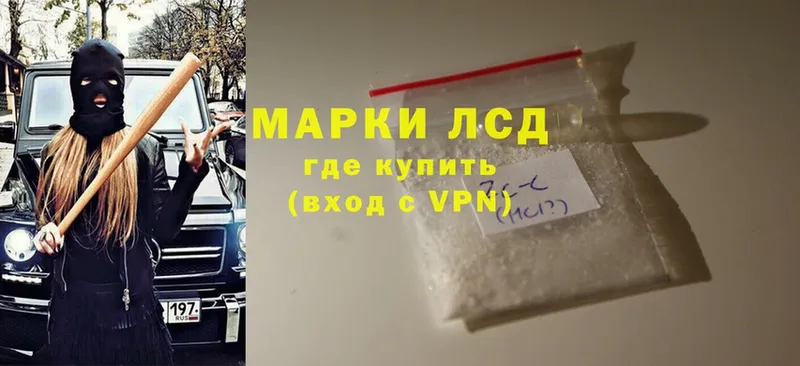 darknet формула  Шарыпово  Лсд 25 экстази кислота 