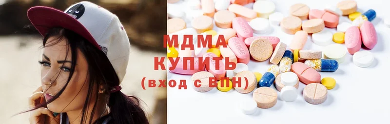 MDMA Molly  Шарыпово 